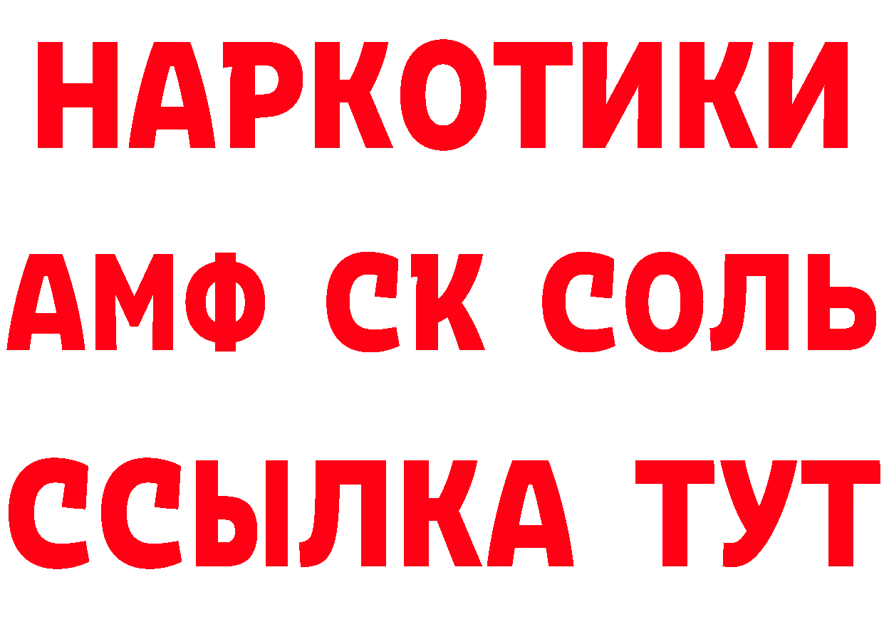 ГАШ гарик маркетплейс маркетплейс кракен Зубцов